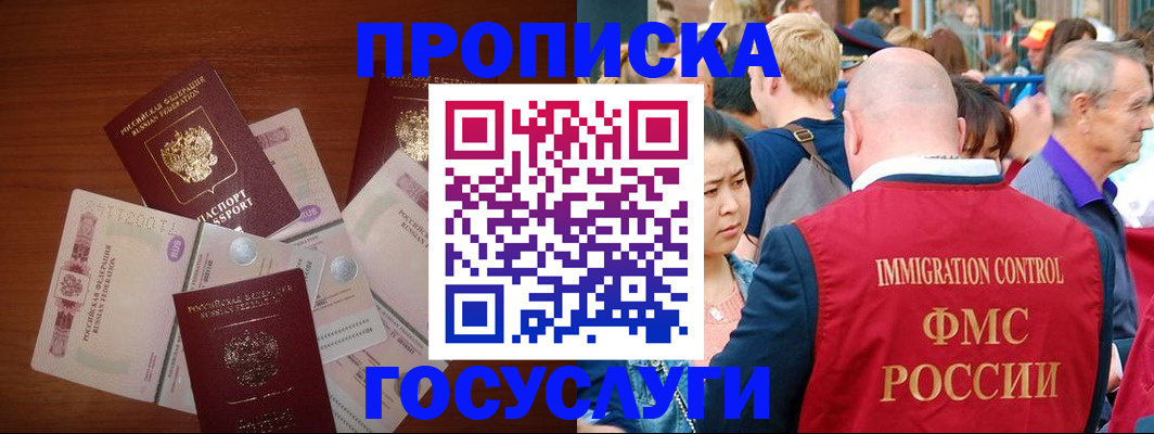 форма 3 в Звенигороде