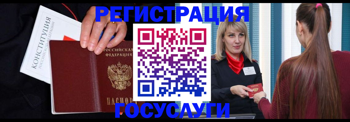 пропишу в квартире в Звенигороде